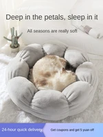 cat nest four seasons universal kennel summer cat nest cat bed removable and washable thickened internet celebrity pet supplies