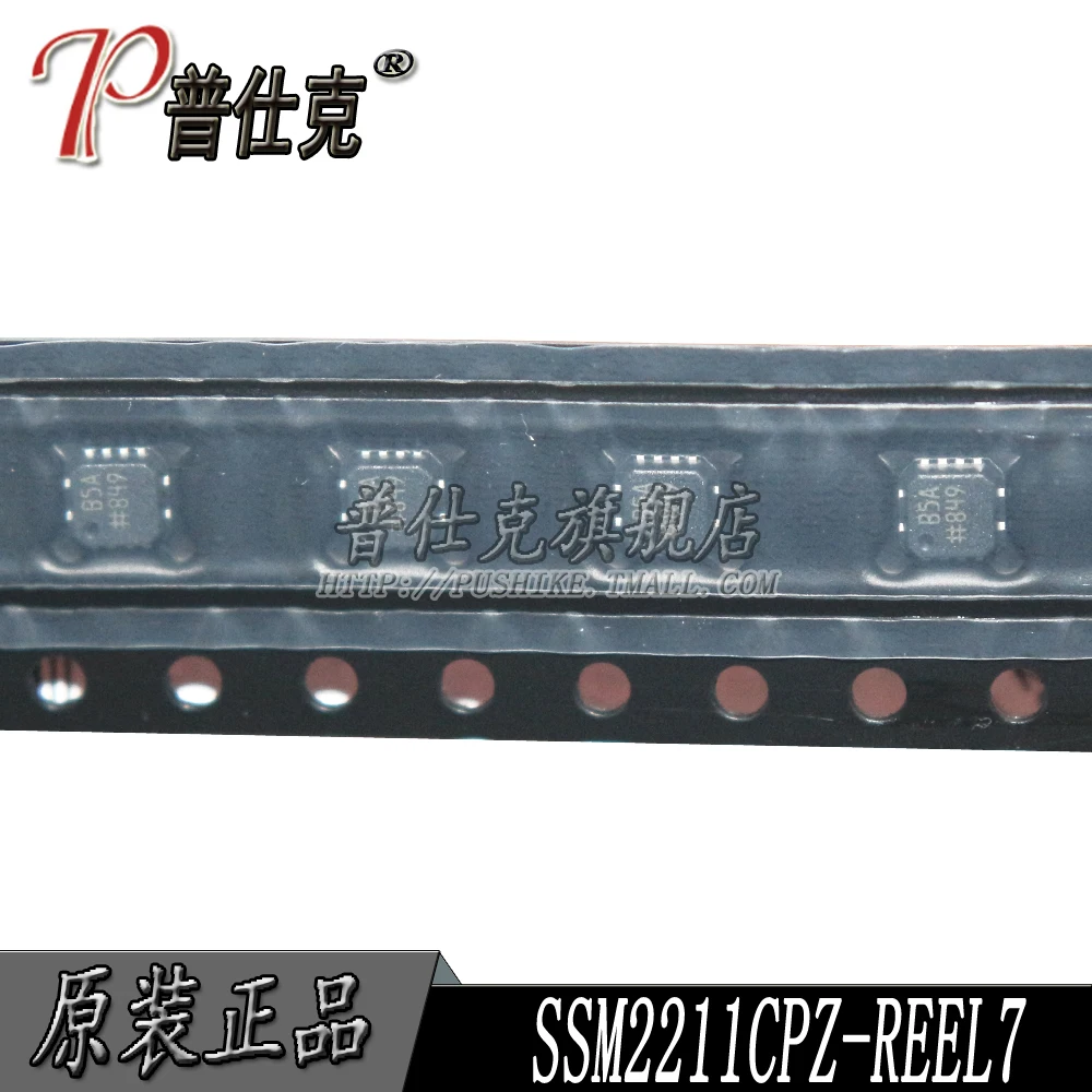 

Free shipping |SSM2211CPZ-REEL7 SSM2211CPZ QFN8 B5A 10PCS