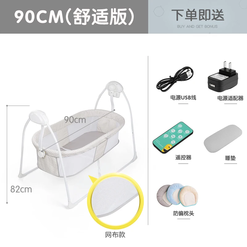 gray 90cm2 Быстрая! Качающаяся кровать для новорожденного с музыкой, электрическая колыбель для сна, корзина для сна, детская кроватка для сна 0-36 месяцев, интеллектуальная кровать-качели для сна - Цвет: gray 90cm2