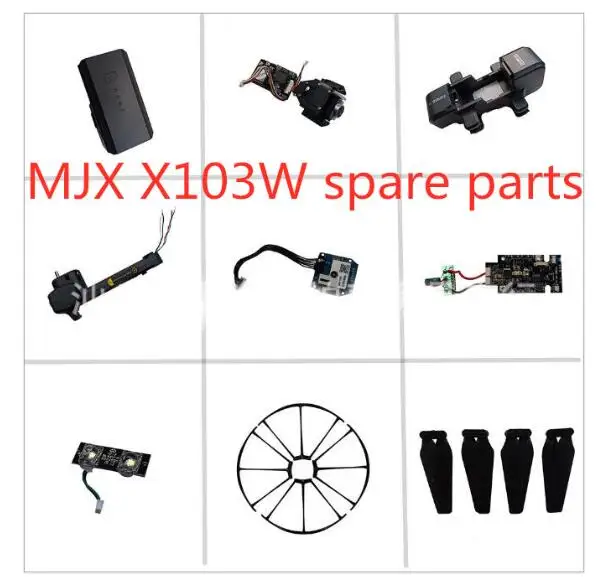 MJX X103W JJRC H73 GPS RC Запасные части для дрона лопасть двигателя Корпус Корпуса камера