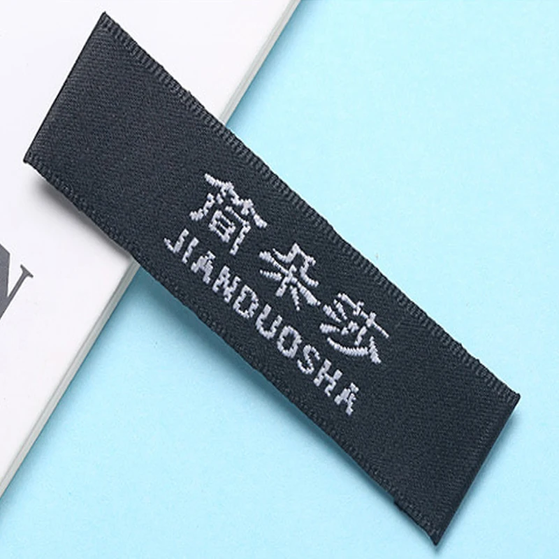 Пользовательские плотные тканевые швейные этикетки для шитья большие тканые