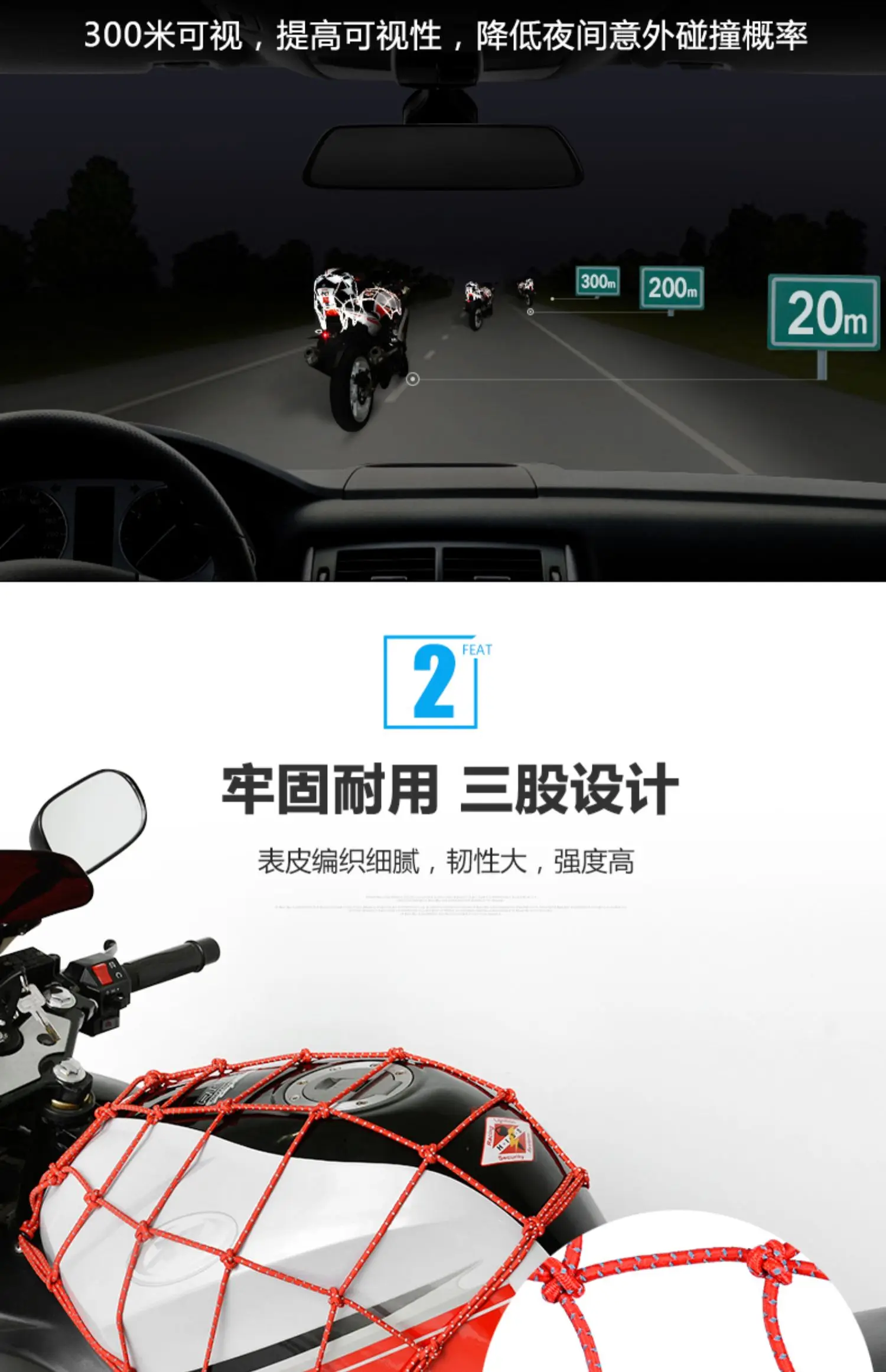 Светоотражающая сетка для мотоциклетного шлема защитная крючки багажа