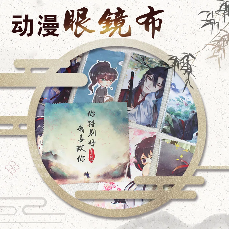 3 шт., салфетка для очистки экрана очков, 15 х15 см