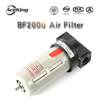 air source processor bf2000 air compressor air filter bf3000 oil and water separator pneumatic small air compressor accessories