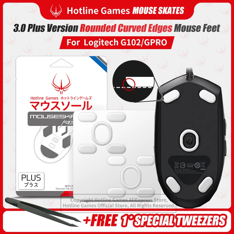 2 комплекта коньки для мыши Logitech G102 / G203 G Pro | Компьютеры и офис