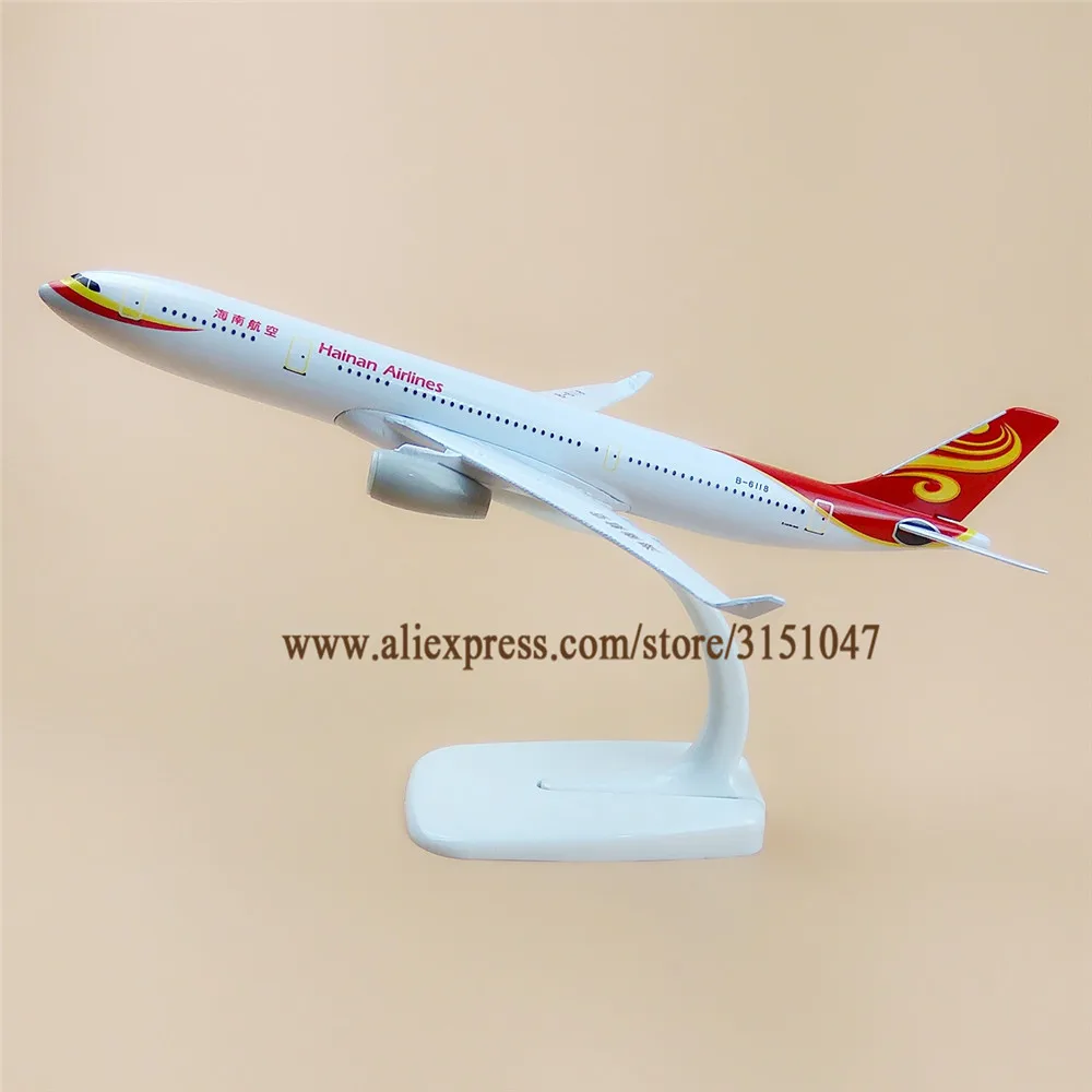 20 см Air China Hainan Airbus 330 A330 модель самолета сплав Металл литье под давлением Airways