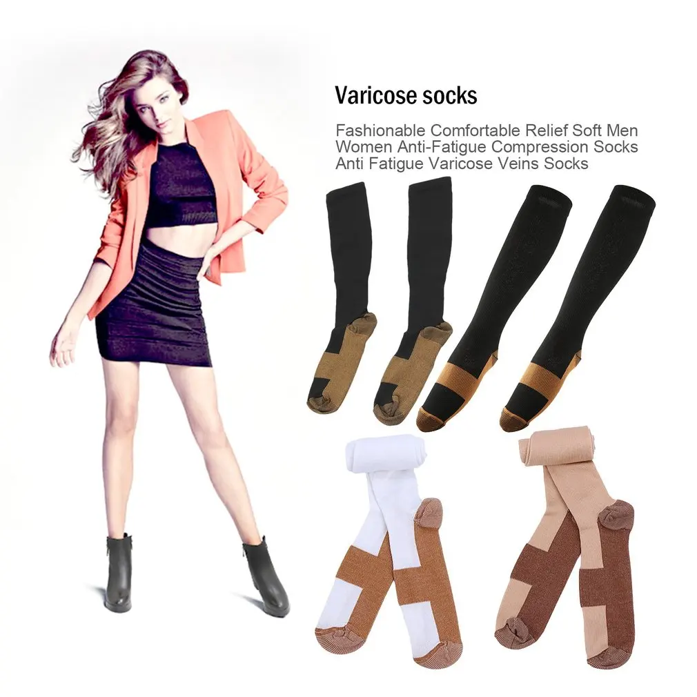 Волшебные Носки с защитой от усталости для женщин и мужчин удобные мягкие