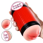 Автоматический вибратор мужской мастурбатор сосать рот зрелый фальшивый вагин секс-игрушка киска Карманный мастурбатор взрослые только секс-игрушки для мужчин