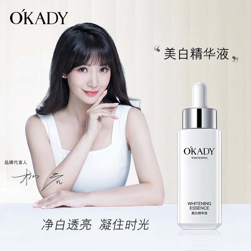 

Отбеливающий Wssence O'KADY 30 мл. Уход за лицом. Уход за кожей. Косметика для лица. Гиалуроновая кислота. Косметические продукты. Китайская красота