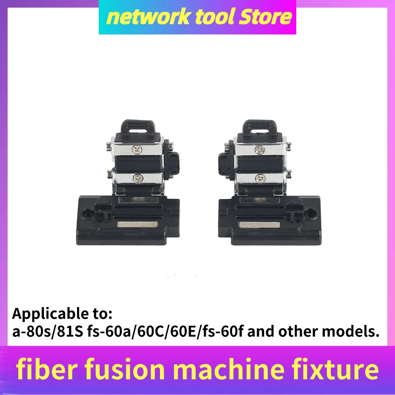 COMPTYCO Fiber Fusion Splicer Fixture wire pressing plate clamping slot Suitable for A-80S A-81S FS-60A FS-60C FS-60E FS-60F