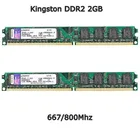 Память Kingston для ПК, модуль ОЗУ для настольного компьютера PC2 DDR2 2 Гб 667 МГц 800 МГц