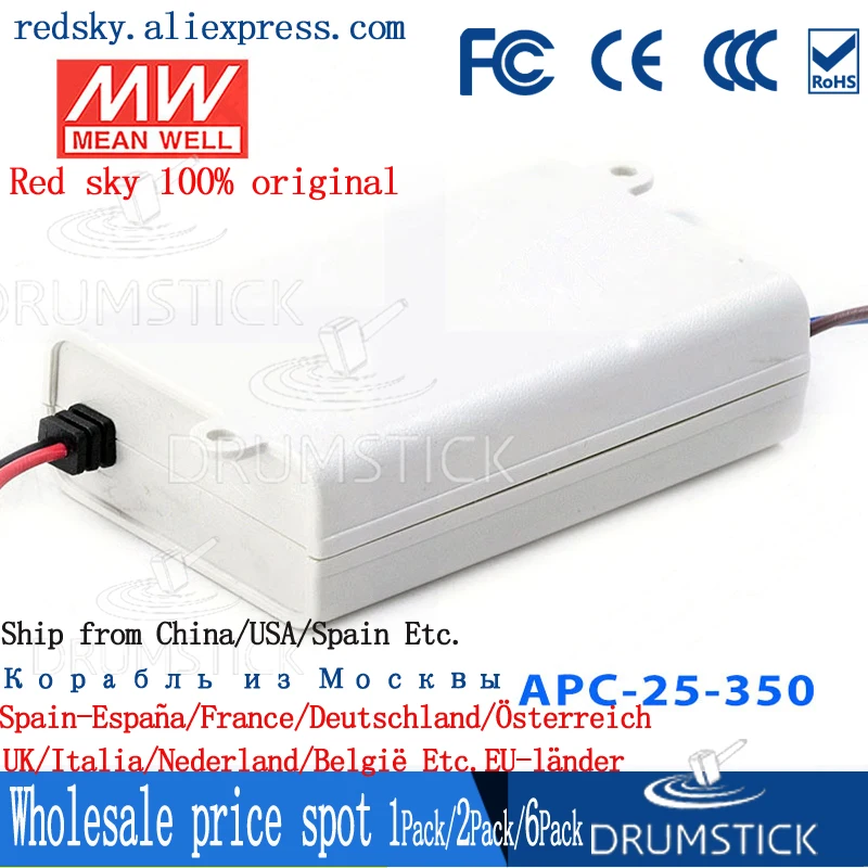 Оптовая продажа цена товара MEAN WELL! APC-25-350 70V 350mA meanwell APC-25 24 5 W один Выход