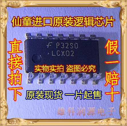 

10pieces 74LCX02MX LCX02 SOP-14
