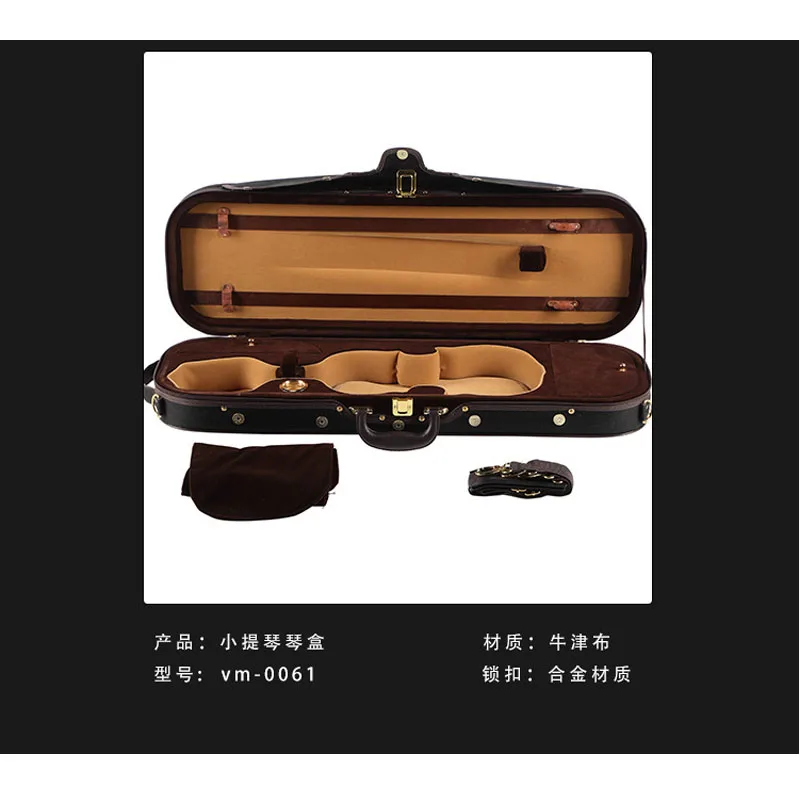 Чехол для скрипки 4/4 с двойным плечом квадратная коробка замком квадратный чехол