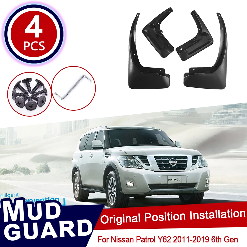 Для Nissan Patrol Y62 2011 ~ 2019 Автомобильные Брызговики передние и задние брызговики щитки