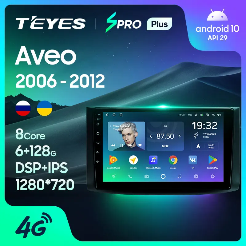 TEYES SPRO Plus Штатная магнитола For Шевроле Авео T250 рестайлинг Chevrolet Aveo 2006 - 2012 Android 10 до