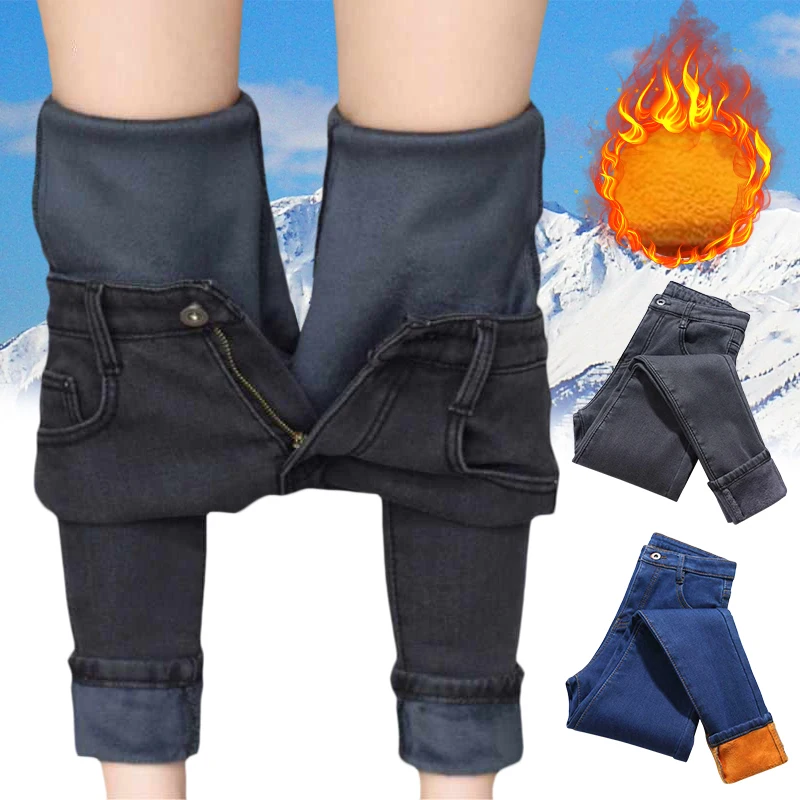 Winter Warm Jeans Women Elastic High Waist Denim Pants Female Trousers Soft Thickened Black Velvet Jeans Fleece Long Pants
