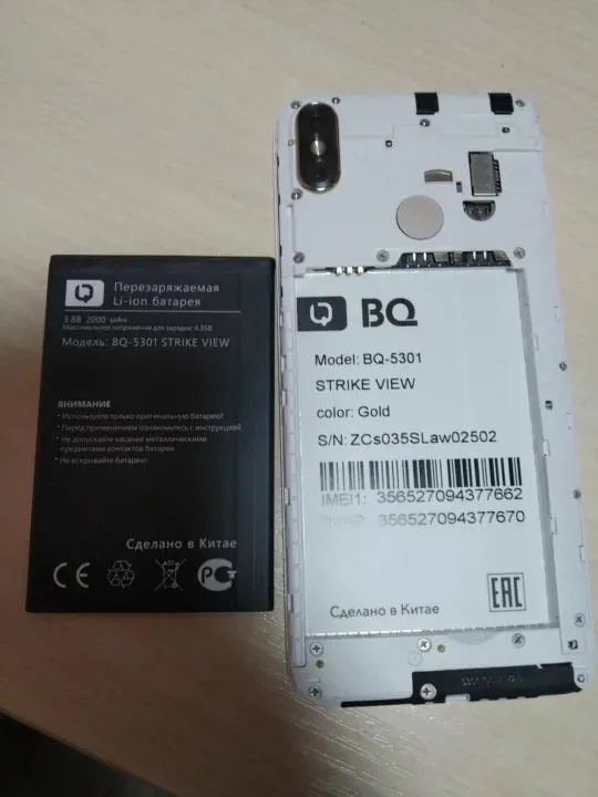 Аккумулятор на 2000 мА · ч для BQ Φ BQ5301 внешний вид аккумулятор | Мобильные телефоны и