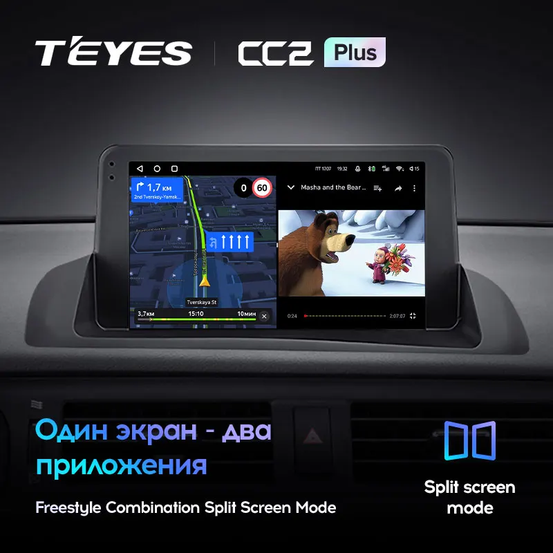 TEYES CC2L и CC2 Plus Штатная магнитола For Лексус СТ 200h A10 Lexus CT CT200 CT200h 2010 - 2018 Android до 8-ЯДЕР 6 +