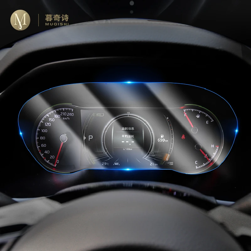 Для Kia Форте 2018 2020 автомобильной приборной панели интерьера мембрана ЖК дисплей