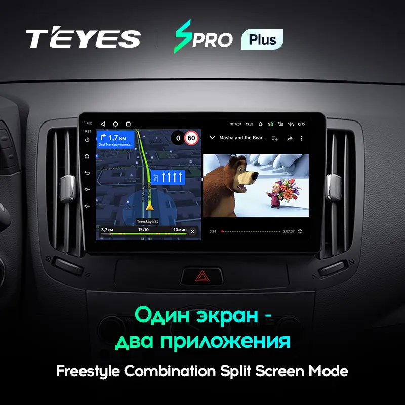 TEYES SPRO Plus Штатная магнитола For Инфинити Г25 Infiniti G4 G25 G35 G37 2006 - 2013 Android 10 до 8-ЯДЕР 4 + 64ГБ