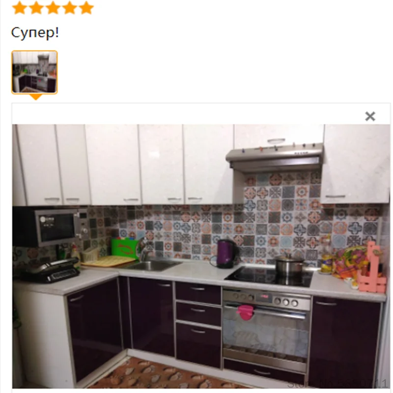 Самоклеящаяся антимасляная наклейка кухонная плита высокотемпературная