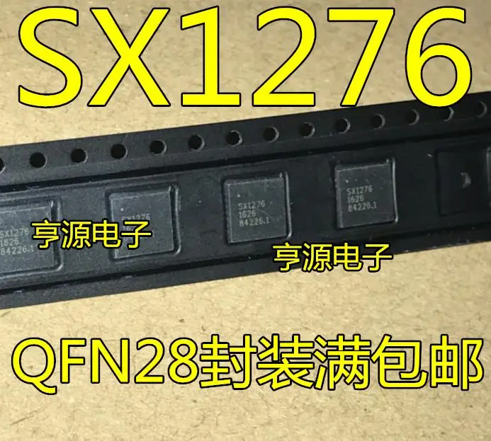 SX1276 SX1276IMLTRT IC QFN28 | Электронные компоненты и принадлежности