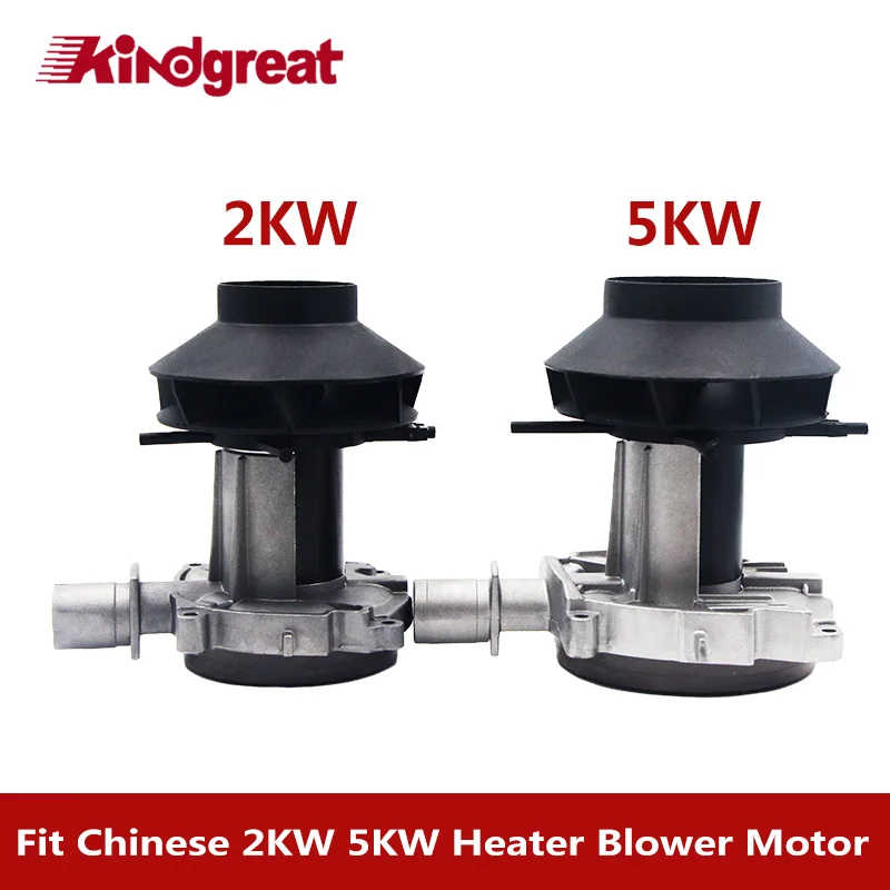 1-8KW Blower Fan Motor For Chinese Brand Diesel Air Parking Heaters Simlar With Eberspacher Espar 1-8KW Blower Fan Motor For Chinese Brand Diesel Air Parking Heaters Simlar With Eberspacher Espar