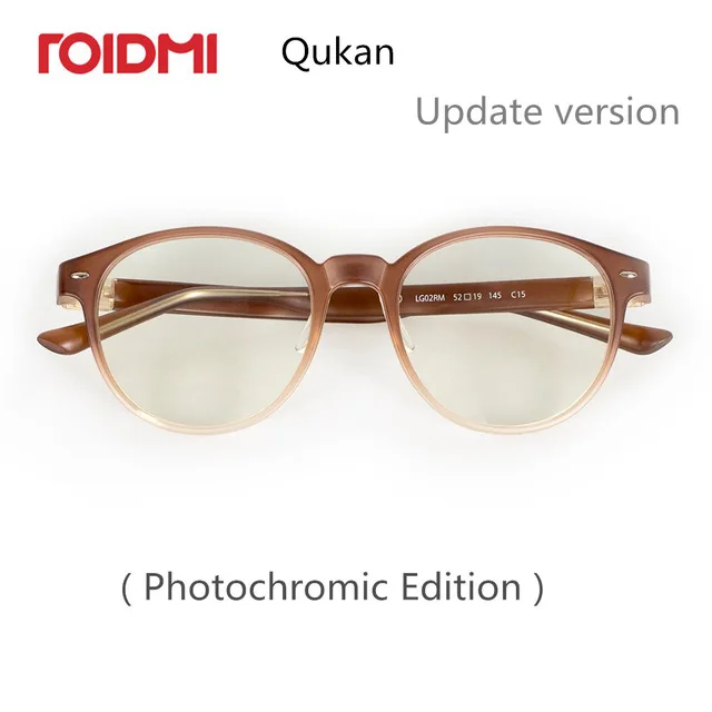 Xiaomi ROIDMI qukan B1 фотохромные анти-голубые лучи защитное стекло es съемное анти-голубые лучи защитное стекло w1 Обновлено унисекс - Цвет: W1 Coffee