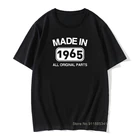 Сделано в 1965 году, Мужская футболка на день рождения, топы 56 лет, забавные винтажные хлопковые футболки, футболка в стиле ретро с шутками, футболка для папы и внука