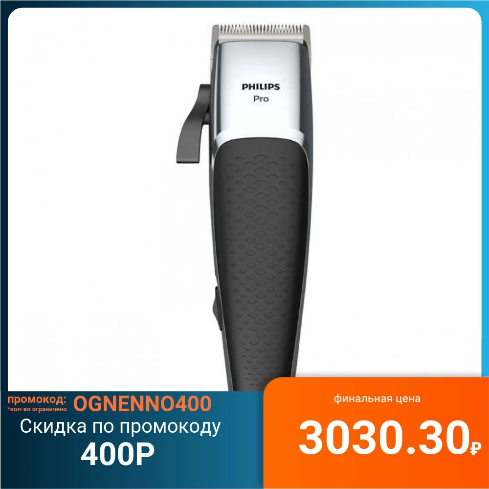 Машинка для стрижки PHILIPS HC5100/15|Машинки волос| |