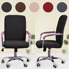 Покрытия для офисных стульев