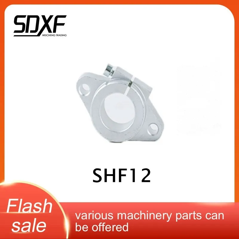 Опора вала MSM SHF12 алюминиевый держатель линейный направляющий кронштейн