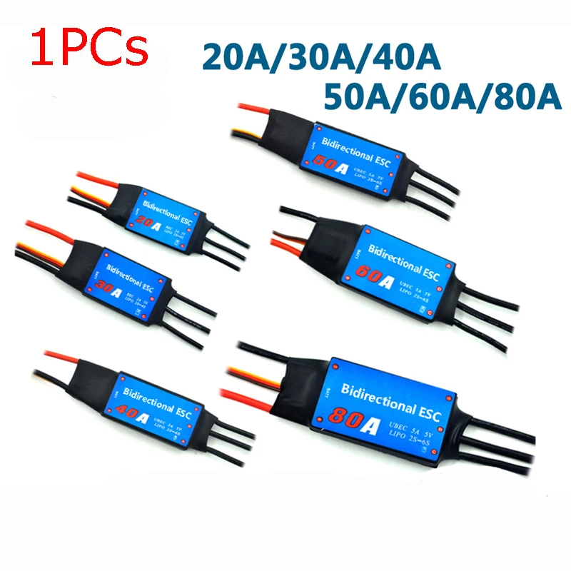 1 шт двухполосный двунаправл