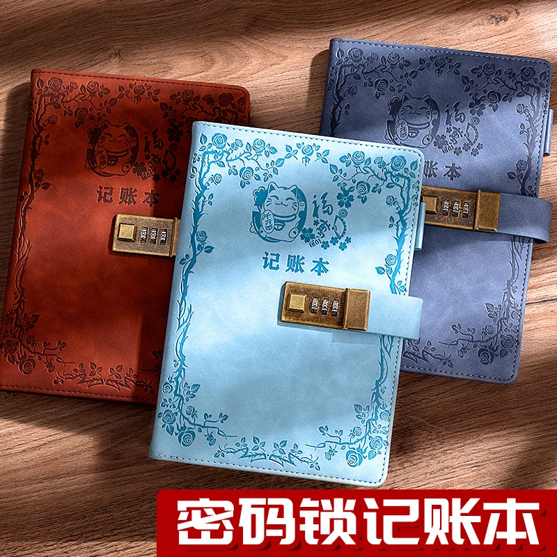 

Password Lock Bookkeeping Book Hand Notebook Retro Children's Artifact Storage Household Daily Account Book