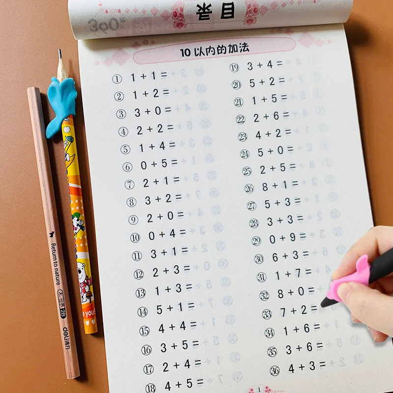 В пределах 10 сложение и вычитание дошкольного возраста полости рта расчет