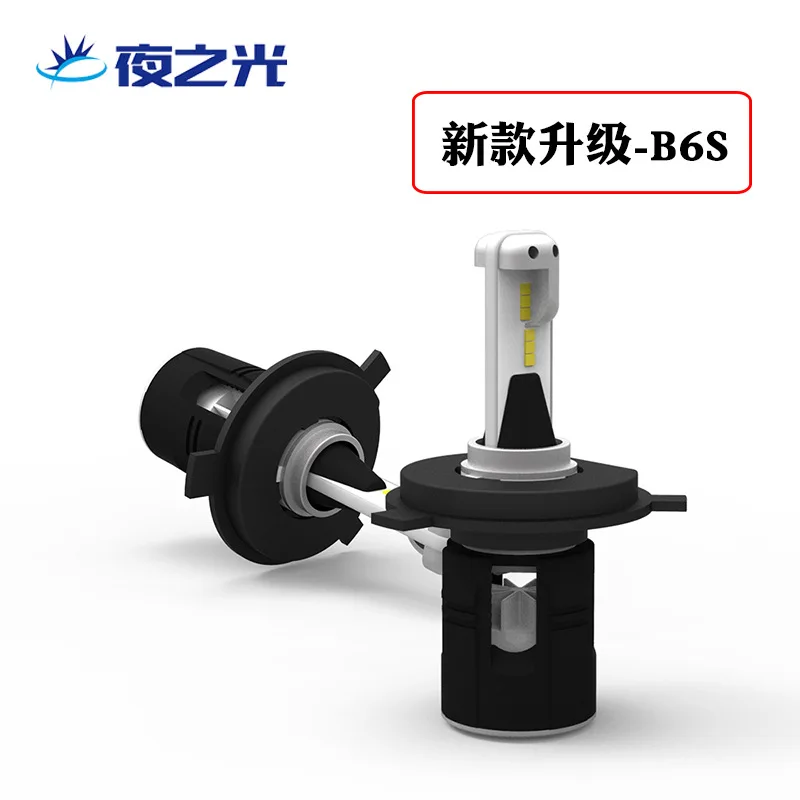 Лидер продаж Автомобильные светодиодные фары B6S Ближний и Дальний свет