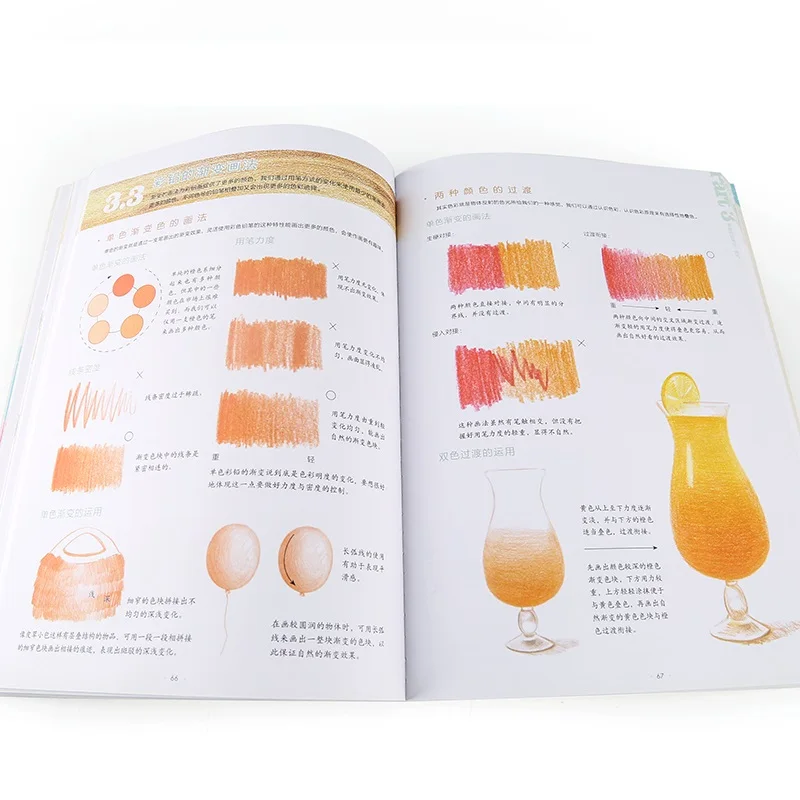 Книжка-раскраска Базовая цветной карандаш учебная техника для обучения учебник