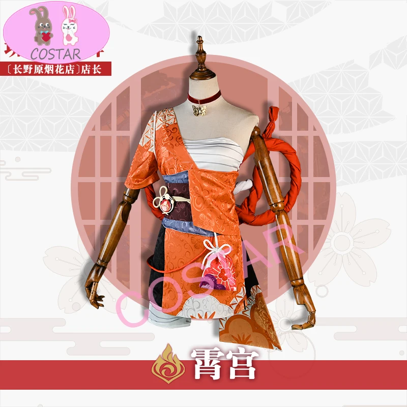 

Anime! Genshin Impact Yoimiya LiuYanHuaWu Skin Game Suit Uniform Cosplay Costume Halloween Party Role Play Outfit Women 2021 NEW