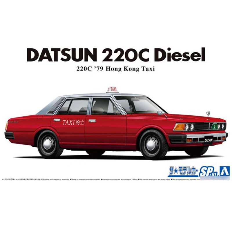 

1/24 Datsun 220C '79 Hong Kong Taxi 06224 Adult Assembly Model