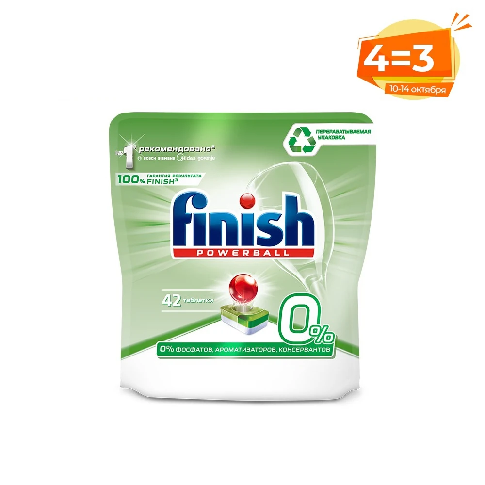 FINISH PowerBall Моющее Средство для посудомоечной машины 42 шт. бесфосфатные таблетки |