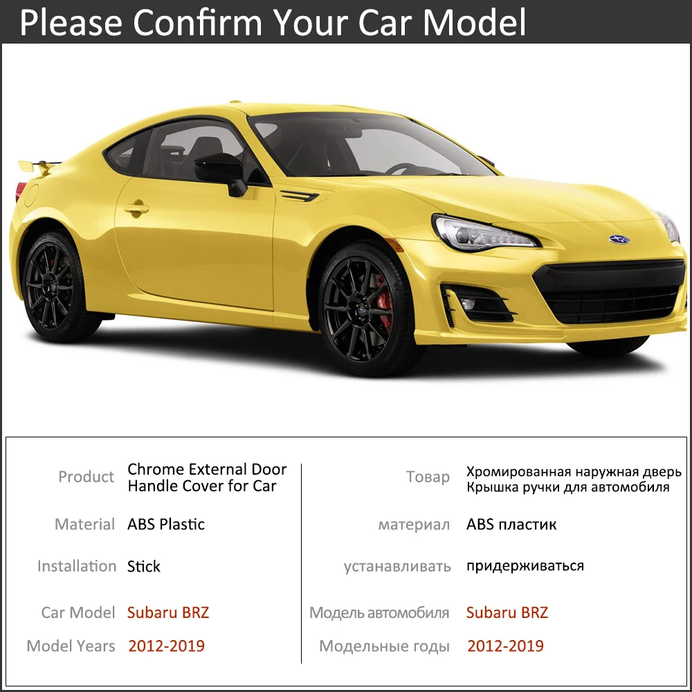 Защитный чехол для ручки двери автомобиля для Subaru BRZ 2012~2019 и Toyota FT86 GT86 2013 2014 2015 2016 2017 ABS Chrome.