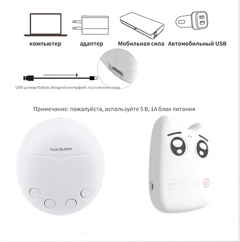 DIY интеллектуальные USB электрические молокоотсосы Детские BPA бесплатно послеродовое кормление грудью грудное молоко присоски один двойной молокоотсос