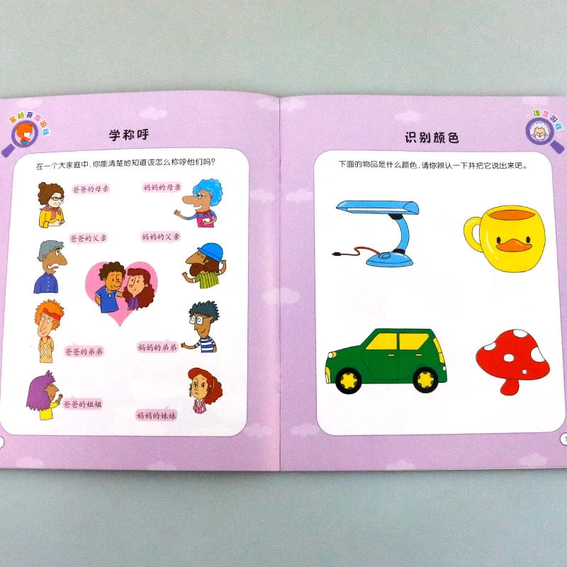 

10 books Comic Smart Baby kids early eduation Development Game Left And Right Brain Development Children's Puzzle Maze Books