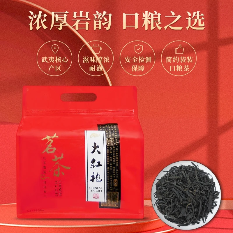 2021 Китай Wuyi Rougui чай 5A Da Hong Pao Oolong китайский большой красный dahongpao органический