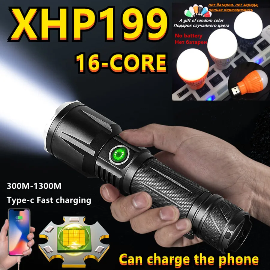 Самый мощный фонарик XHP199 16 ядер перезаряжаемый телескопический зум-фонарь типа c