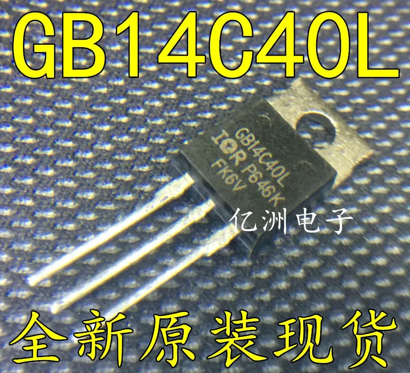 GB14C40L TO220 для Delphi dawn AoLong компьютерная плата автомобильный драйвер зажигания IGBT