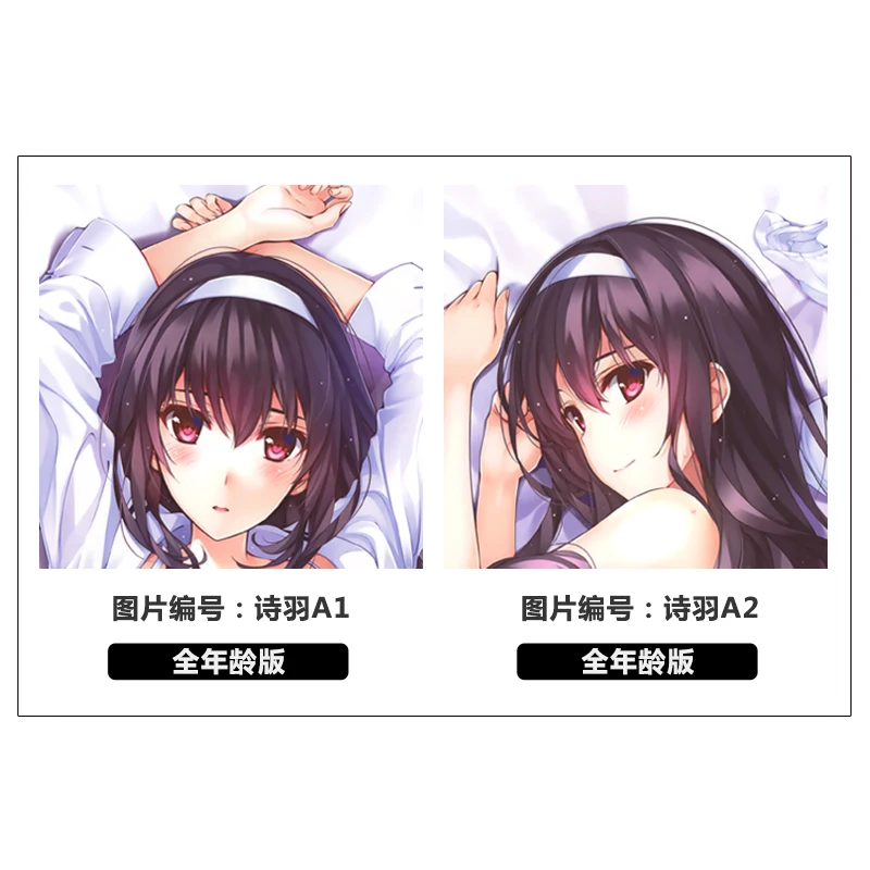 

Saekano: How to Raise a Boring Girlfriend Megumi Kato Half-length Sexy Pillow Japanese Otaku Cushion Character Bed Linings New