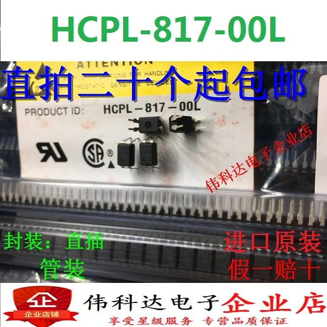 

10pcs/lot Brand New A817 HCPL-817-00L HCPL-817-000E Dip-4 Direct Plug Original for