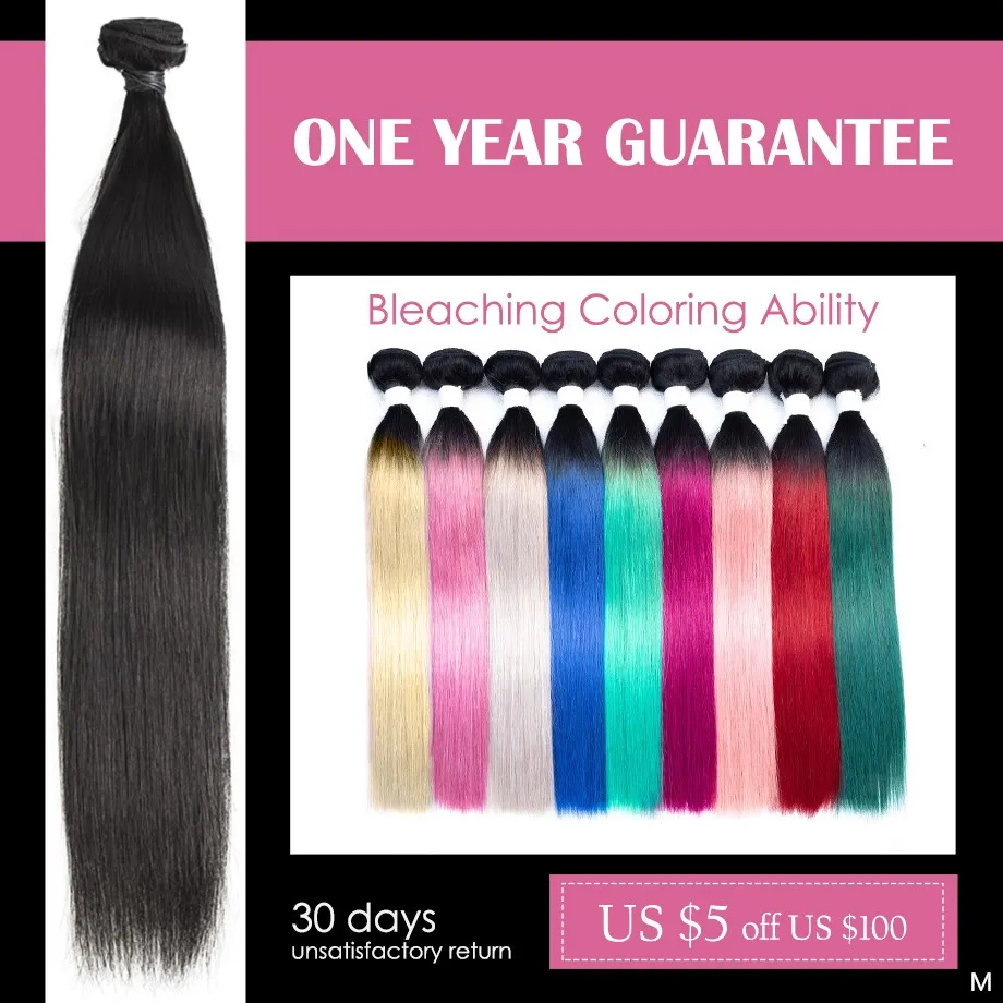 Бразильское сырье Виргинские дневные прямые короткие натуральные цвета длинные